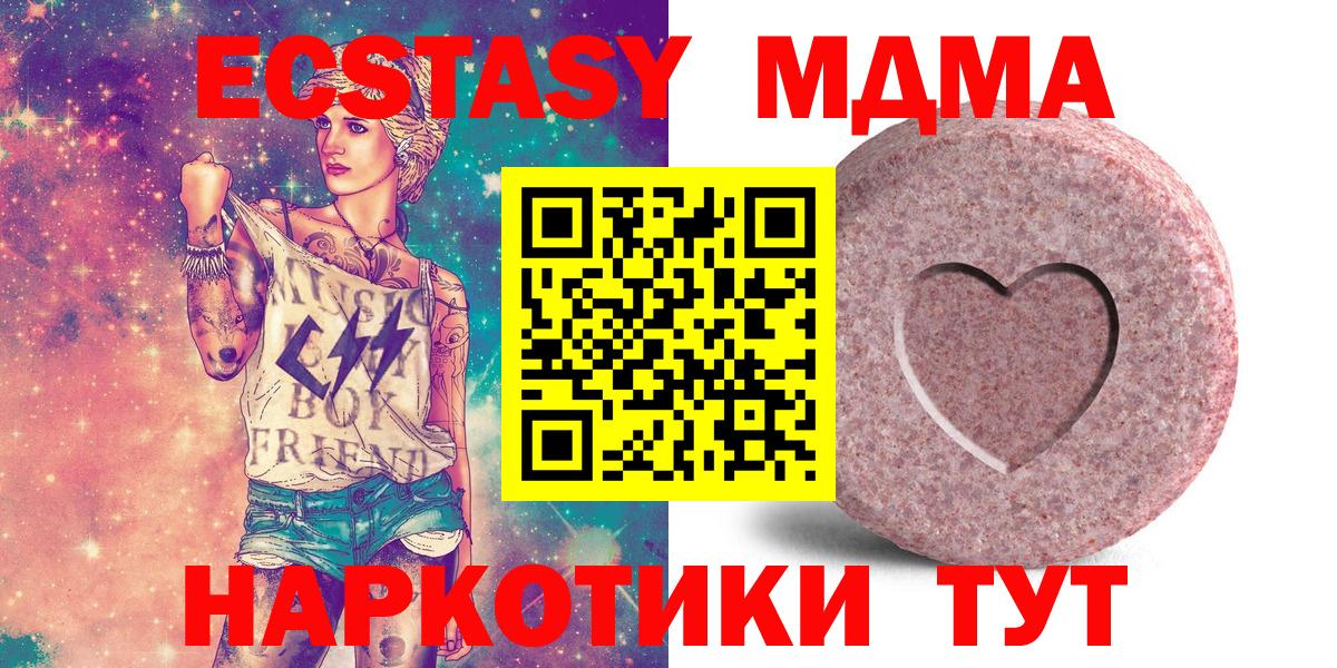 ЭКСТАЗИ диски Людиново