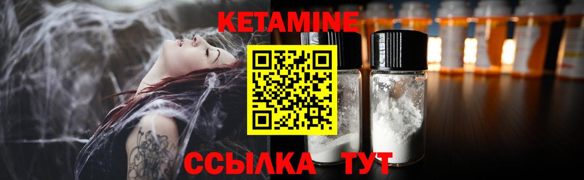 Бутират Людиново