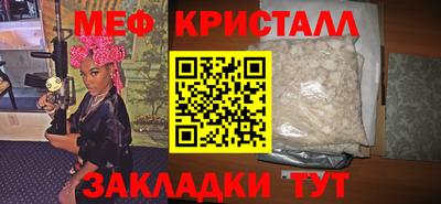 марки nbome Туймазы