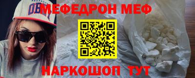соль ск Чебаркуль