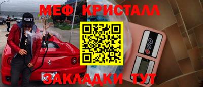 прущие грибы Тулун