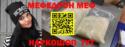 соль ск Чебаркуль