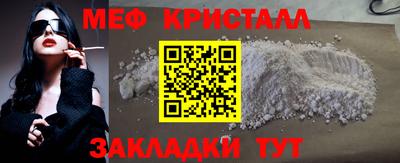 прущие грибы Тулун