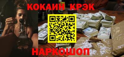 прущие грибы Тулун