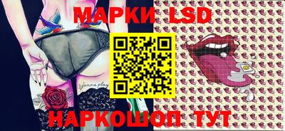 прущие грибы Тулун
