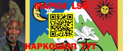 прущие грибы Тулун