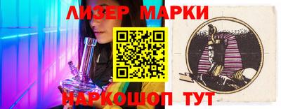 марки nbome Туймазы
