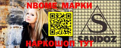 марки nbome Туймазы