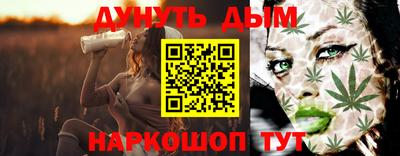 прущие грибы Тулун