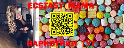 COCAINE Усть-Джегута