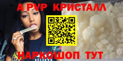 амфетамин Тула