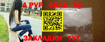 марихуана Чапаевск