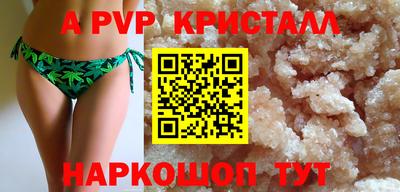 марихуана Чапаевск