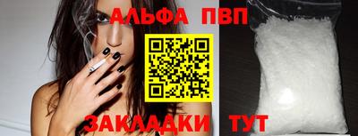 марихуана Чапаевск