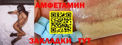 амфетамин Тула