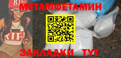 амфетамин Тула