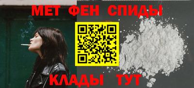 амфетамин Тула