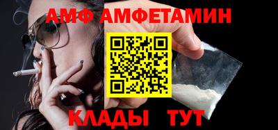 альфа пвп Усть-Илимск