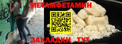 марки nbome Туймазы