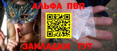 прущие грибы Тулун
