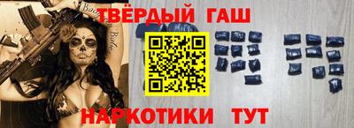 прущие грибы Тулун