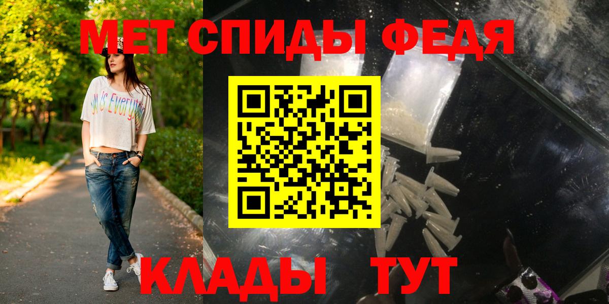 Первитин винт Людиново