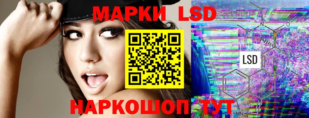 Марки N-bome 1,8мг Людиново