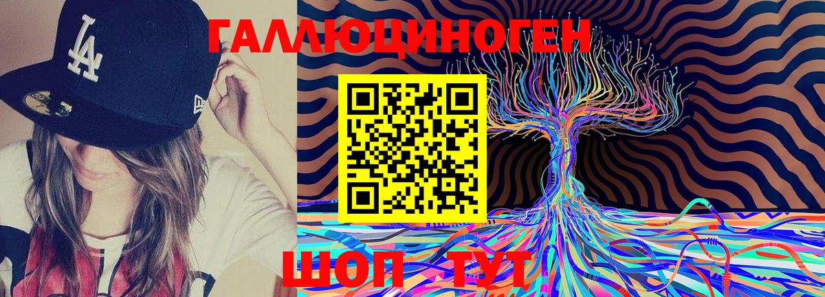 Псилоцибиновые грибы Magic Shrooms Людиново