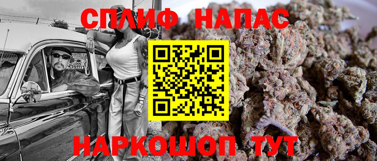 Людиново  Канабис семена  Бошки марихуана тримм  Бошки марихуана White Widow  Вход с VPN 