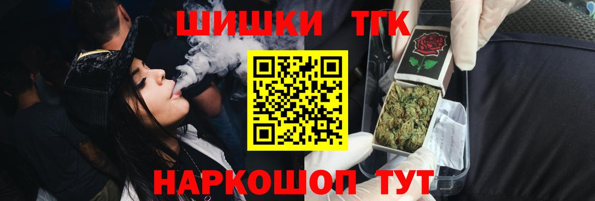 Шишки марихуана ГИДРОПОН Людиново